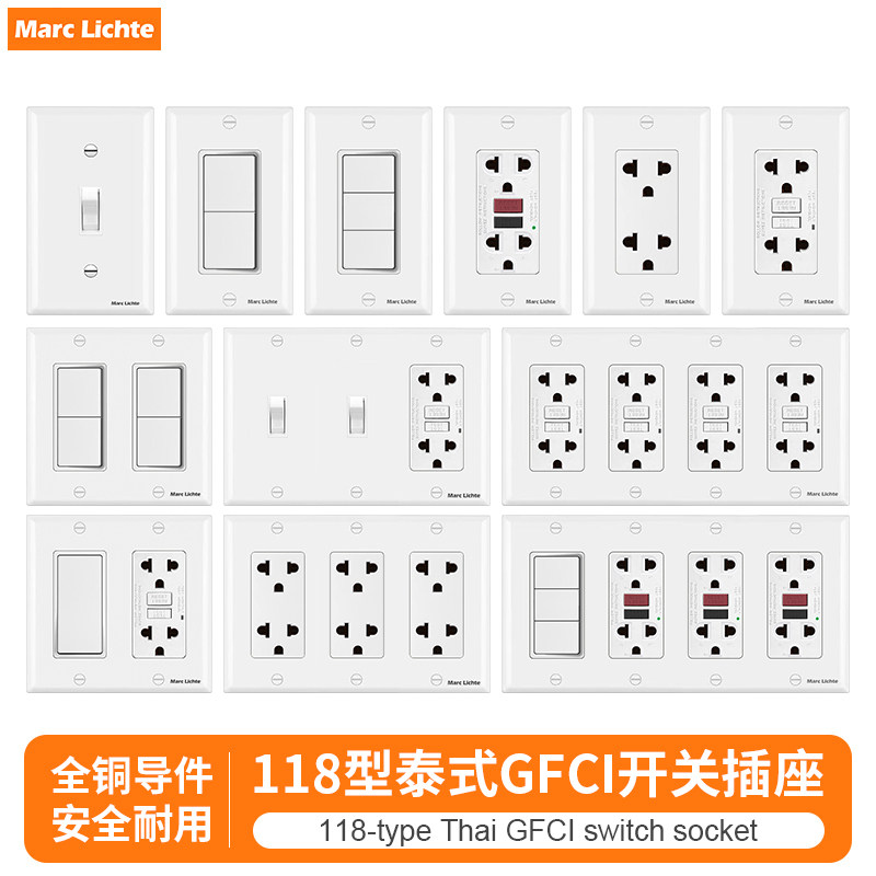 118型泰式GFCI漏保开关插座16A