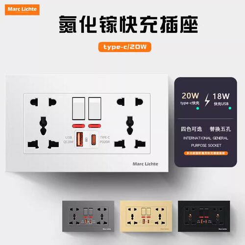 英式13a二开多十孔带双开关插座