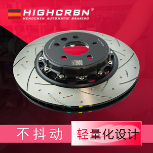 高性能轻量化刹车盘适用于特斯拉蔚来小鹏P7极氪001升级改装