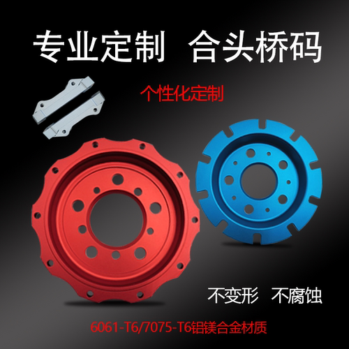 铝镁合金7075强度高不变形