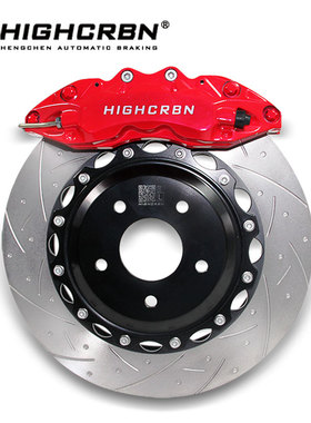 HIGHCRBN多活塞卡钳套装适配9200/9040/8520/F40 /F50/ GT6/17Z