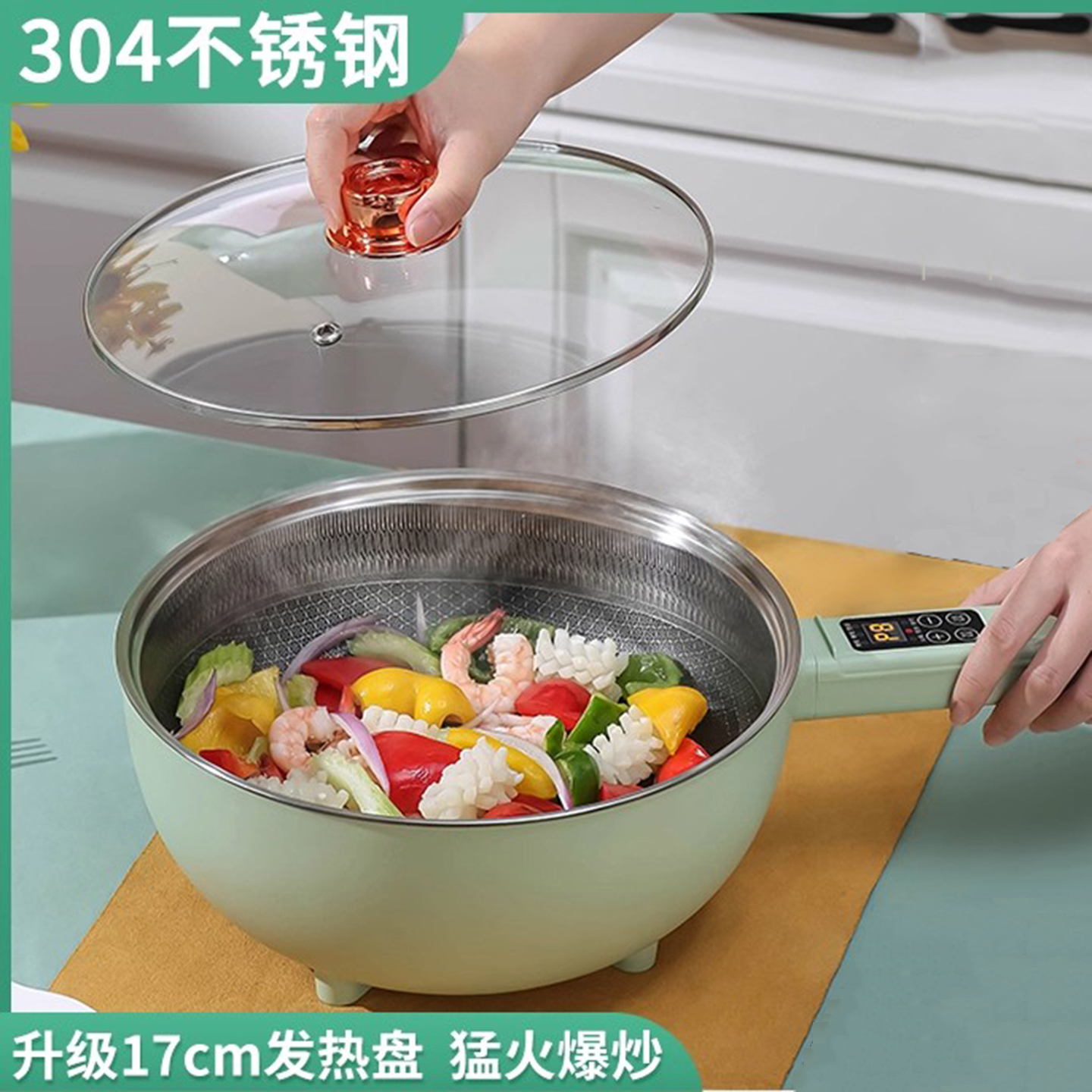 德国精工电炒菜蜂窝不粘锅家用电煮锅多功能火锅小型蒸煮煎炒一体