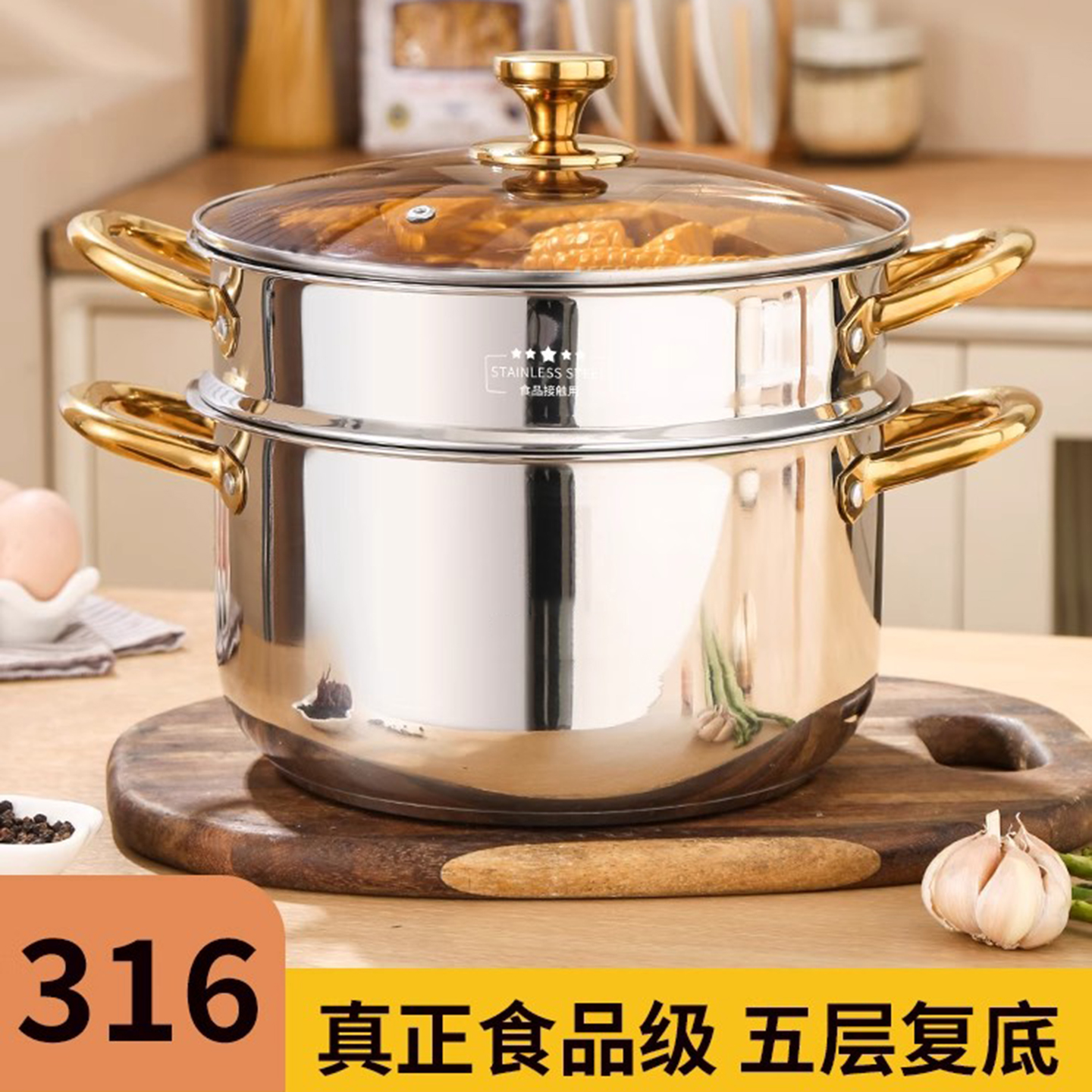 德国小蒸锅316不锈钢家用蒸煮炖加厚双2层带蒸笼电磁炉汤锅无涂层