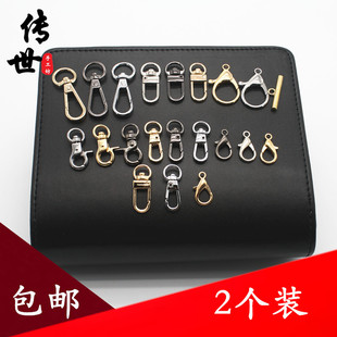 包扣子配件五金链条扣包配件金属五金扣包链条扣板扣扣D形扣挂钩