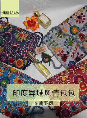 R102/2 女包学生单肩文艺简约民族风印度斜挎包单肩包