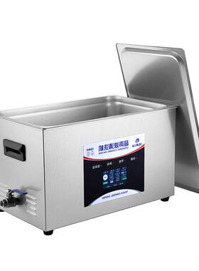 超声波清洗机PL-C80TX元器件分散乳化数控变频数控超声清洗