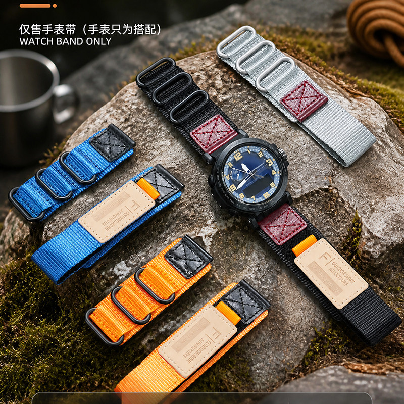 适配卡西欧登山表尼龙魔术贴表带