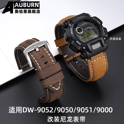 卡西欧DW-9052复古疯马皮表带