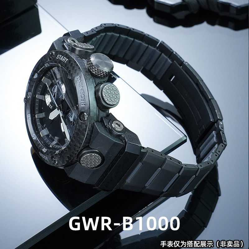 大泥王GWR-B1000精钢表带