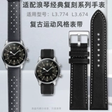 Используйте Langqin Classic Reconstruction Legend L3.774 L3.674 Retro Movement Tape 22 мм черная