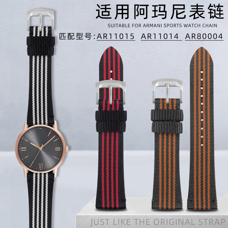 适配阿玛尼表带AR-11015 11013 11153 80015 80004 2502男帆布22