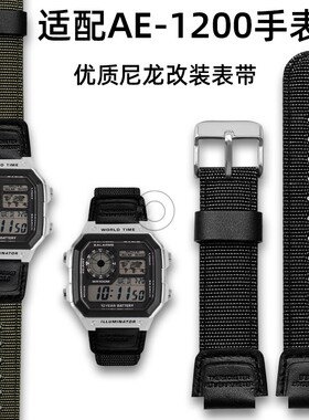 代用卡西欧3299 AE-1200 1100 A158/159学生电子表尼龙表带18mm黑