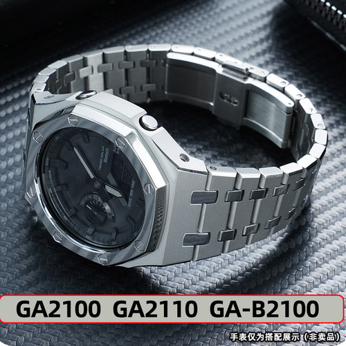 GA2100不锈钢表带表壳套装