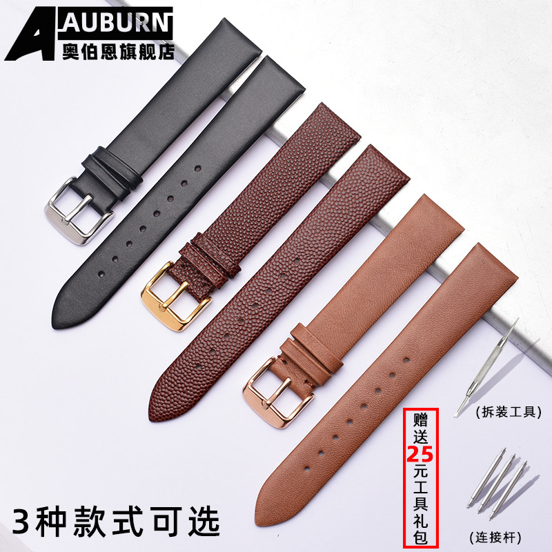 适配阿玛尼表带AR1674 1675 1676 1677 1819 9042男女表链18mm黑
