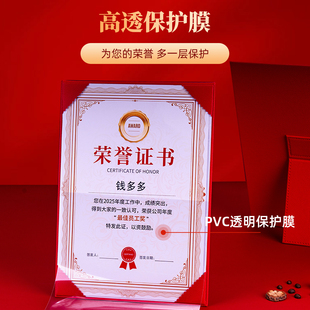 高档荣誉证书外壳高级感荔枝纹皮革聘书摆台可立式横版竖版培训比赛结业职称奖状裱框证件书封皮保护套A4定制