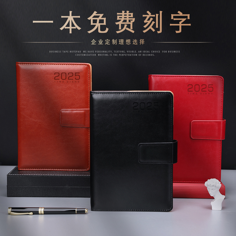 logo可定制日历计划本效率手册