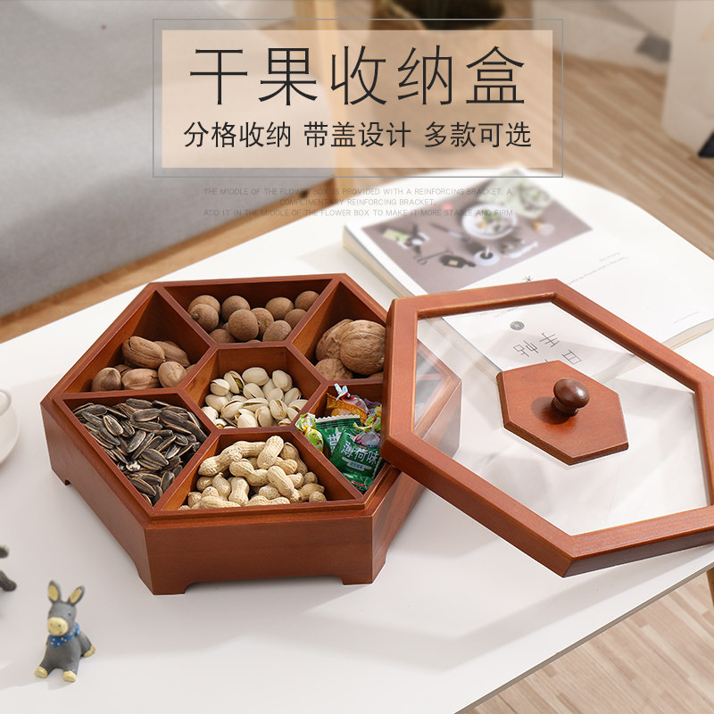 实木中式干果盘透明盖带盖乌檀木盒创意糖果盆带格瓜子点心收纳盒