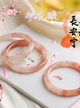 天然粉色圆条手镯金丝玉甜美风女