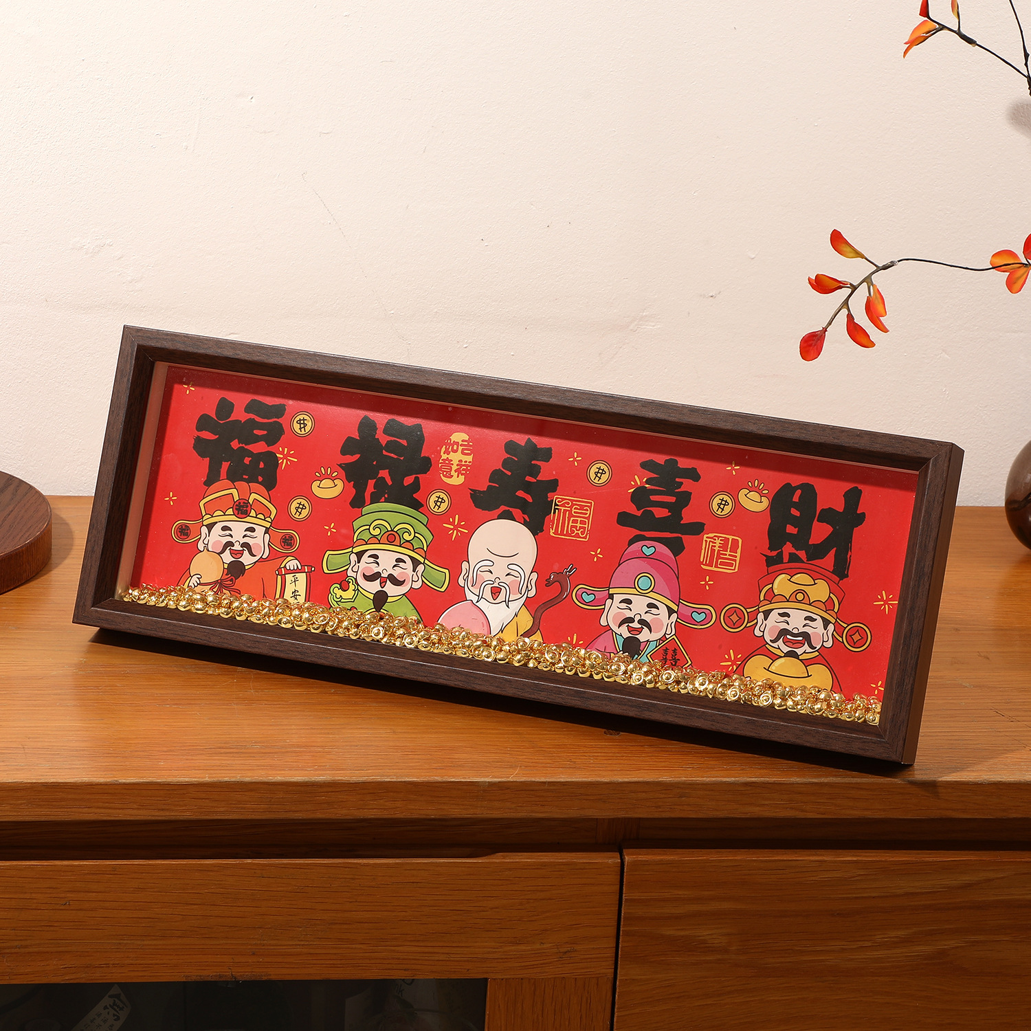 福禄寿喜财神爷元宝相框摆台迎新春节乔迁摆件新年喜庆装饰画框