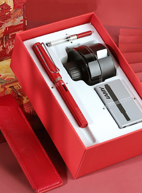 LAMY德国凌美钢笔国潮中国风红色月夜大唐礼盒套装伴手礼节日礼物