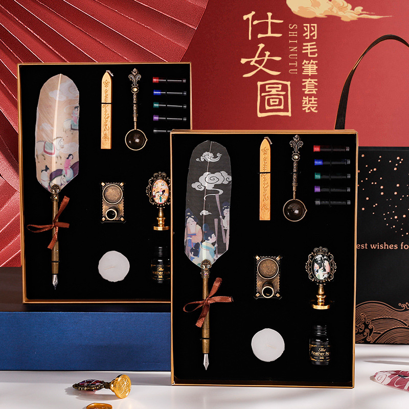 复古羽毛笔哈利波特蘸水笔火漆印章欧式英伦沾墨水钢笔同学圣诞节生日礼物国潮学生专用练字文具套装礼盒