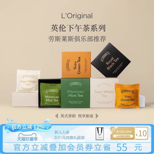 洛瑞欧汽车固体出风口L'original