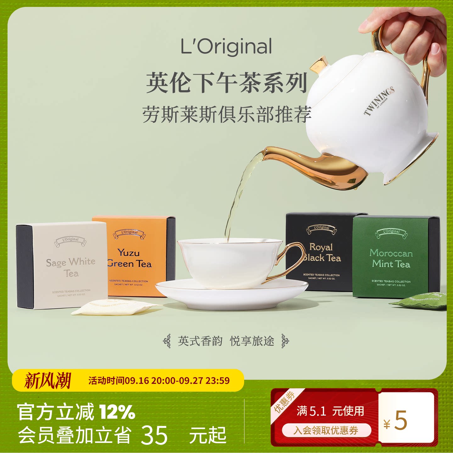 洛瑞欧车载香包持久留香香氛挂件图片