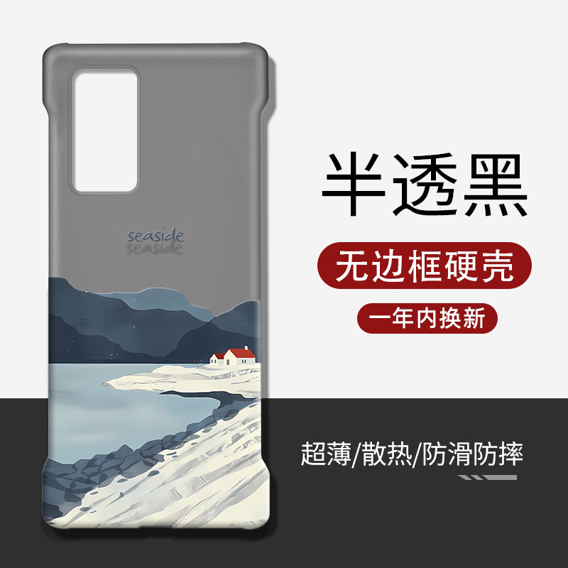 适用华为P40无边框半透明硬壳