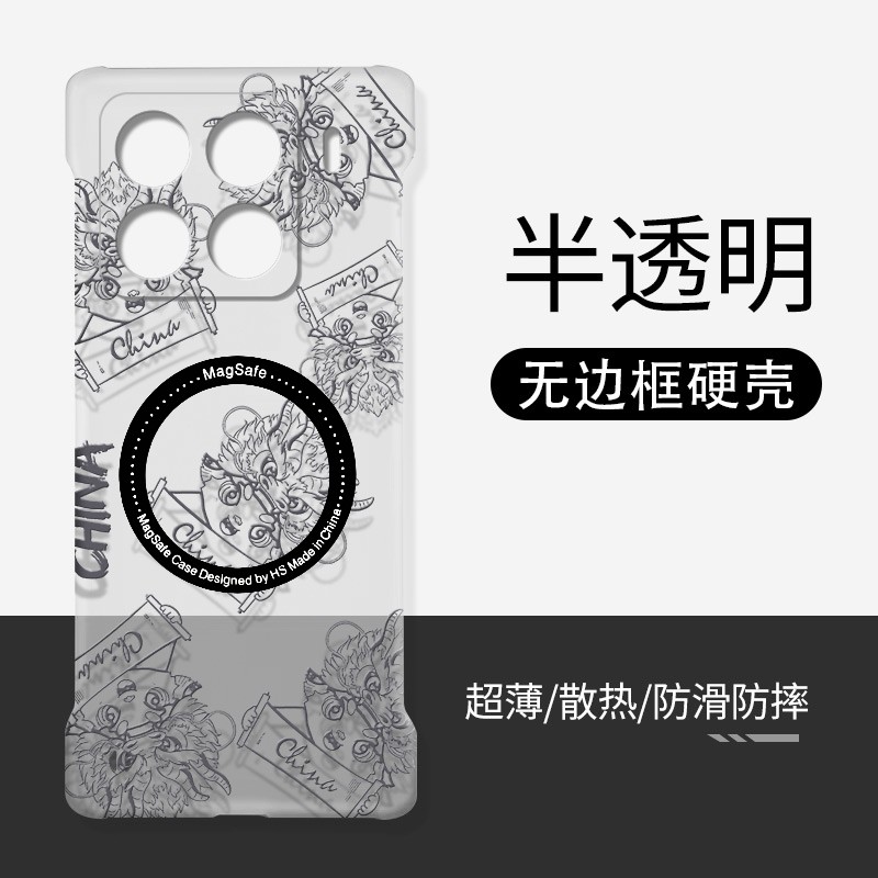 适用小米15无边框磁吸透明硬壳马