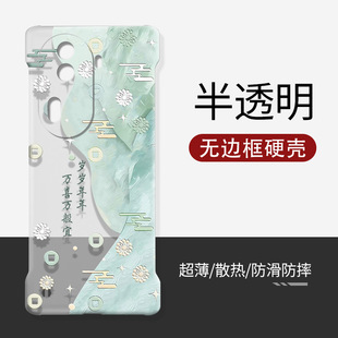 适用opporeno11手机壳无边框透明硬壳寄语男士女新款reno11高级感简约散热opporeno11pro半包不顶膜手机套