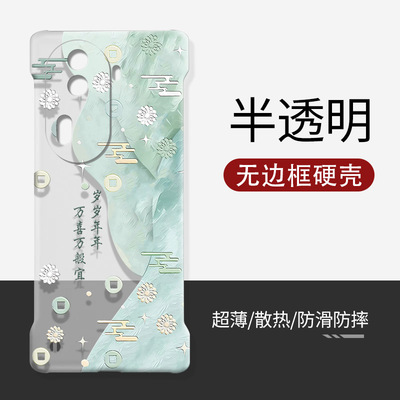 适用reno11无边框透明硬壳寄语