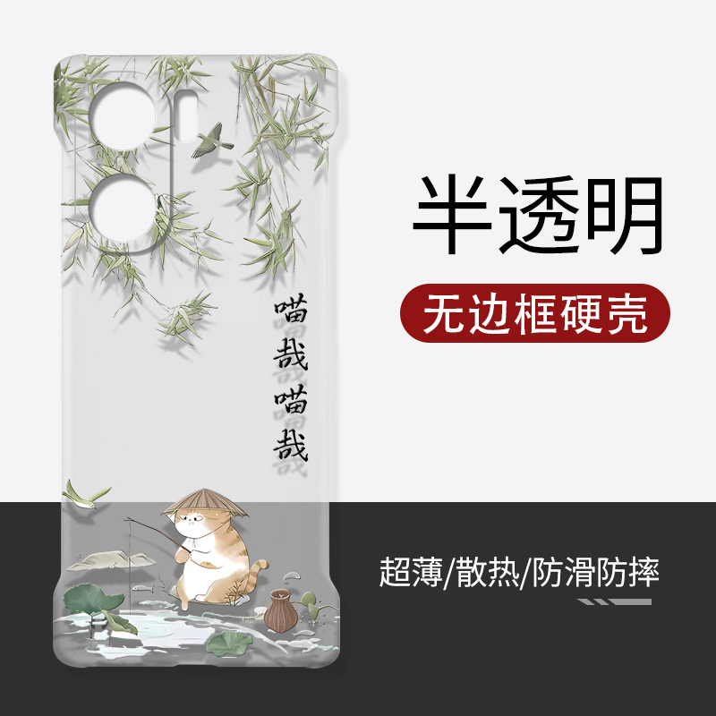 适用IQOOneo11手机壳透明硬壳无边框新款猫咪爱酷neo10/9spro+/8se/7竞速版/6/5活力版/3半包散热不顶膜