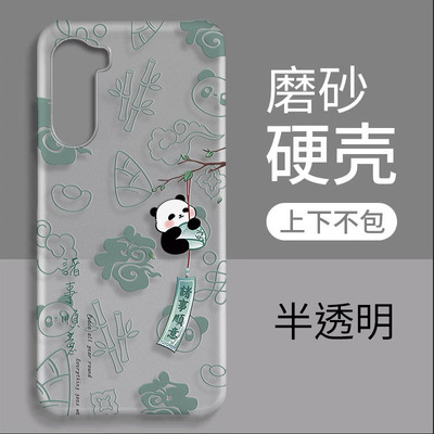 摩托罗拉edgeS30磨砂上下不包