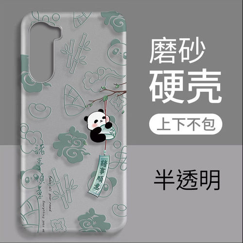 摩托罗拉edgeS30磨砂上下不包