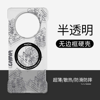 适用华为mate60无边框带磁吸透明