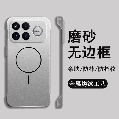 适用红米K90promax磁吸磨砂无边