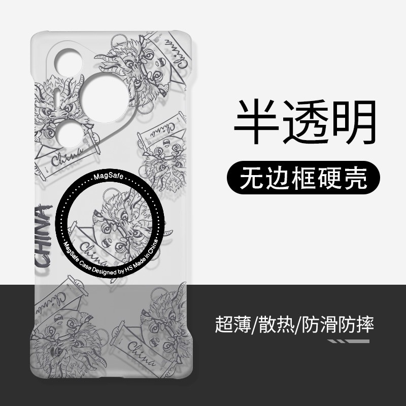 适用华为Pura70无边框透明硬壳马