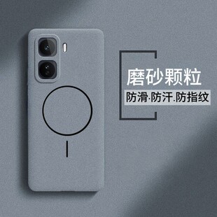 适用IQOOneo11手机壳磁吸全包磨砂硬壳爱酷neo10/9/8/7se/6/5s/3岩砂超薄防摔IQOOneo10pro+防滑不顶膜保护套