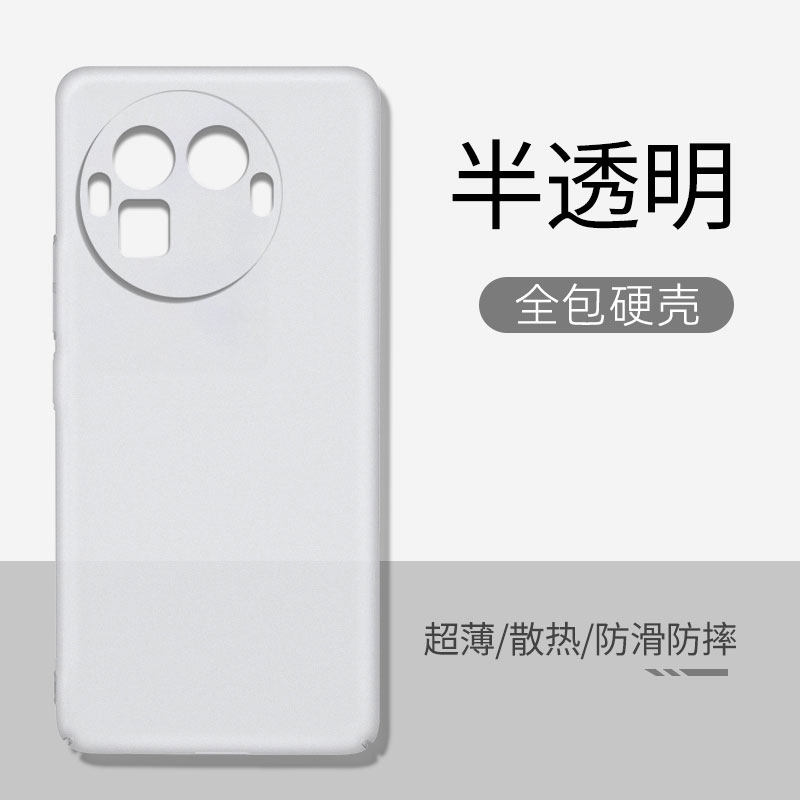 适用真我GT8pro半透明磨砂PP硬壳图片