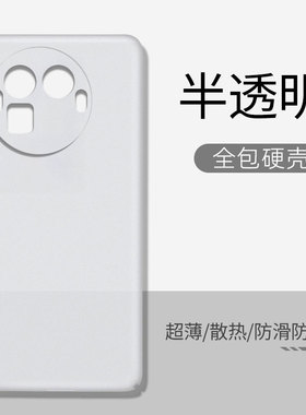 适用真我GT8pro手机壳透明磨砂PP硬壳超薄ralme真我GT7pro/6/neo5/3/2/大师探索版简约高级磁吸不顶膜保护套