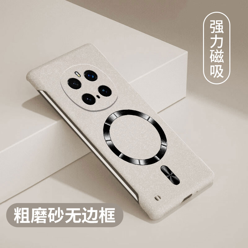 适用荣耀magic7磁吸无边框磨砂