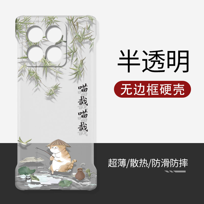 适用魅族22手机壳透明硬壳无边框新款躺平猫咪meizu22半包散