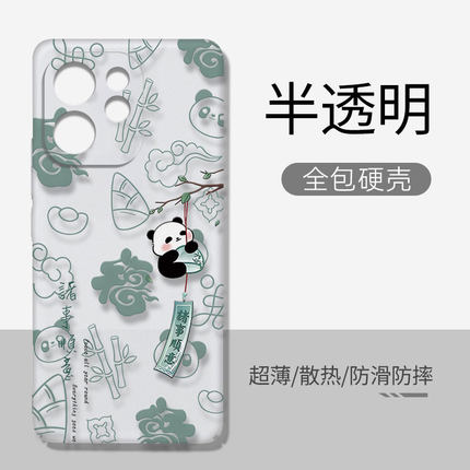 适用opporeno15手机壳全包硬壳透明新款马年中国风Reno14Pro/13/12/11/10/9/8/7/6超薄防摔散热磨砂不顶膜套