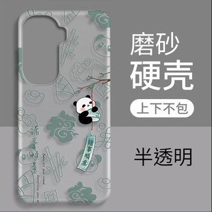 适用于IQOOneo10pro手机壳磨砂硬壳上下不包中国风透明neo11/9se/8/7竞速版/6/5se/3新年男款散热半包保护套