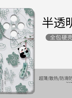 适用vivox300手机壳全包硬壳透明新款马年中国风超薄防摔x200promini/x100s/x90/x80/70/60磨砂不顶膜保护套