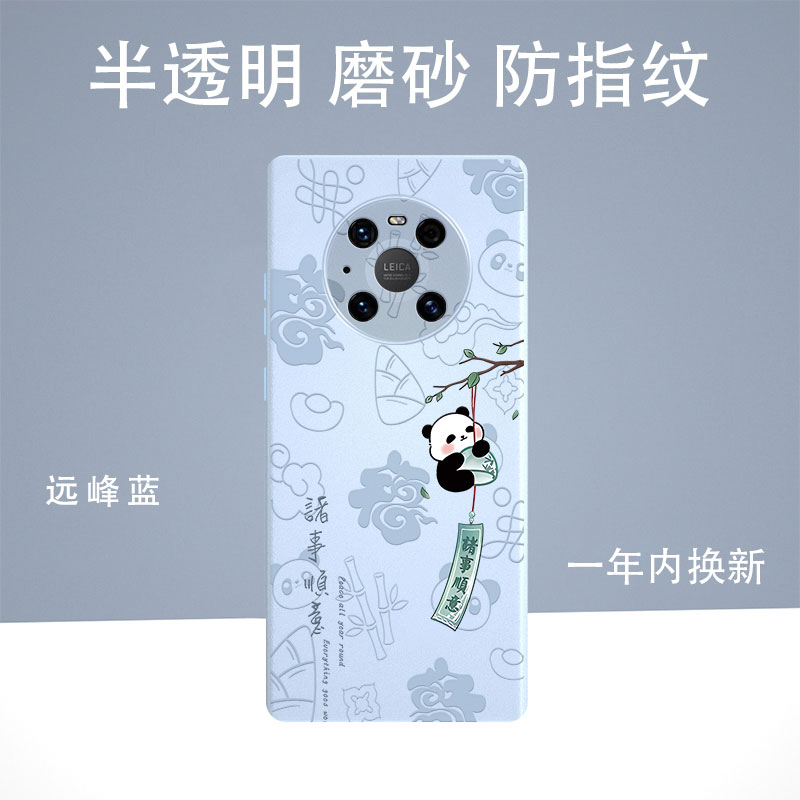 适用华为mate40pro手机壳PP软壳透明冰晶散热中国风超薄防摔Huawei mate40e case男女新款防指纹不顶膜保护套