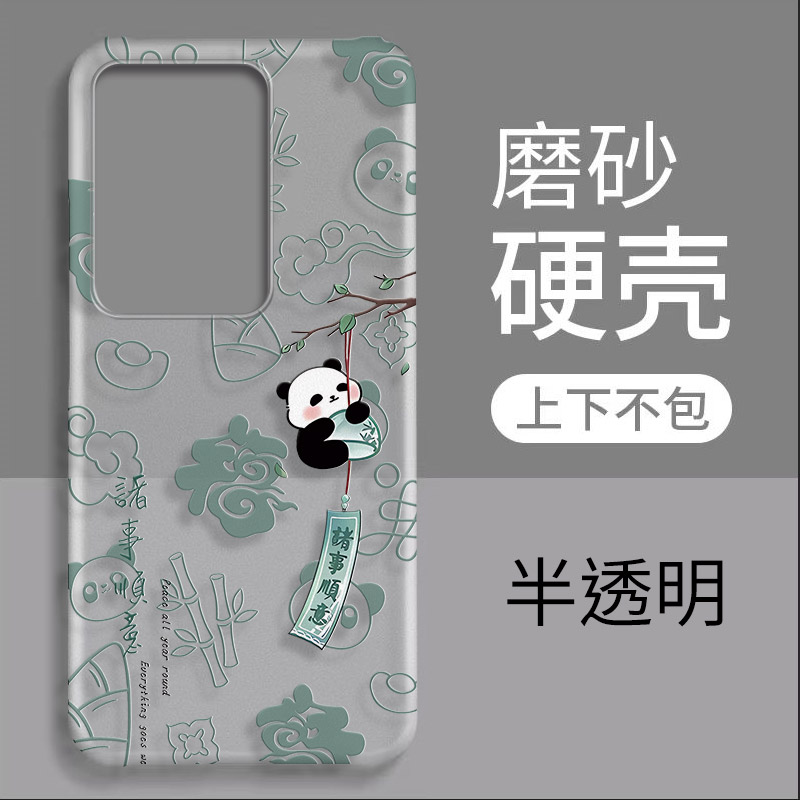 vivoS16磨砂硬壳上下不包