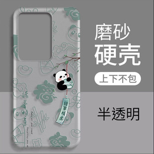 防摔半包中国风保护套男女款 适用vivoS16pro手机壳磨砂硬壳上下不包简约透明爱酷s15pro s9e新款 s10 s12pro