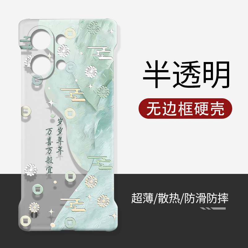 适用opporeno9无边框透明硬壳