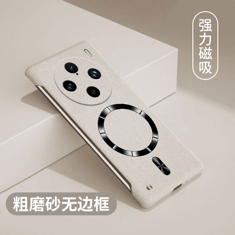 适用vivox100pro磁吸无边框磨砂